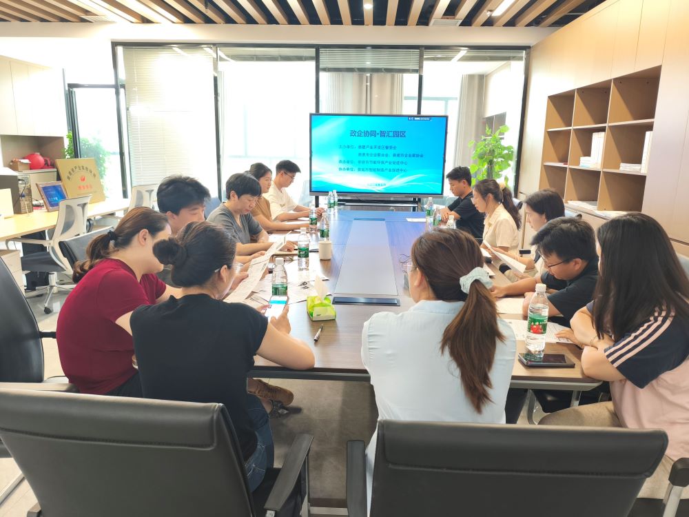 青春逐夢新平臺，見習(xí)賦能新未來