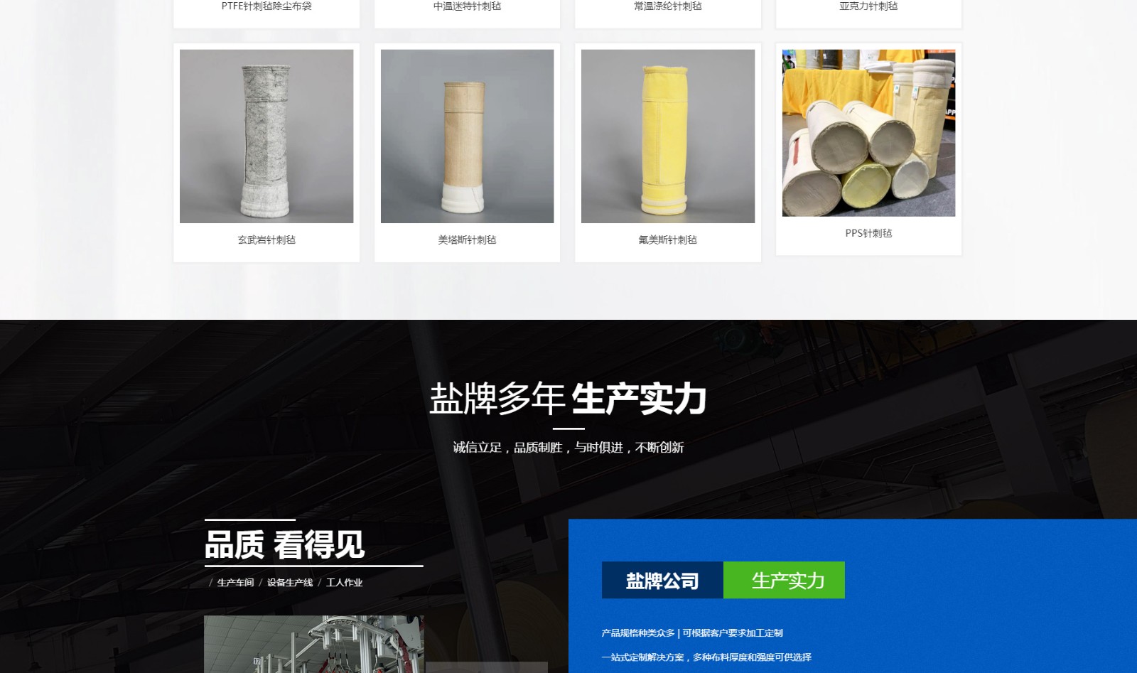 江蘇鹽牌環(huán)?？萍加邢薰綺03.jpg
