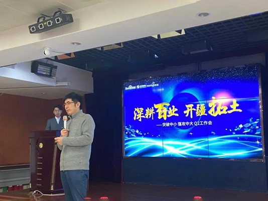 深耕百業(yè)，開疆拓土 ——突破中小，強攻中大