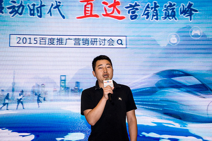 論劍？誰與爭鋒？百度推廣助您直達營銷巔峰！